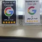 بطاقة تقييم خرائط جوجل (ارفع تقييمك)