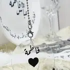 تعليقة مسكة باقه ب8ريال