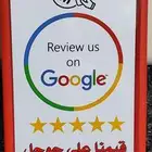كروت تقييم خرائط جوجل الذكية