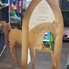 يوم_التأسيس