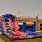 لتأجير ملعب صابوني نطيطات الرياض