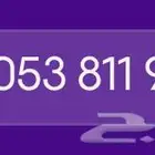 رقم مميز شريحة stc