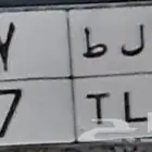 لوحه رقم 37