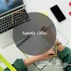 معلم لغة عربية _قدرات _ نحو _ ىلاغة -كفايات -كتابة أبحاث