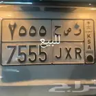 لوحه للبيع