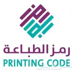 مطبعة رمز جميع انواع المطبوعات