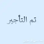 شقة للايجار