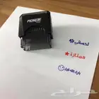 طباعة اختام تصميم اختام تصنيع اختام قلاب اتوماتيك كريستال