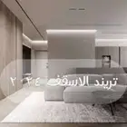 مقاولات عامه