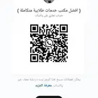 حل واجبات رسائل ماجستير