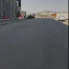 إعمال أسفلت