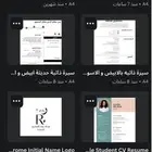 LOGO CV تقارير مشاريع بالتطبيقات ميكروسوفت