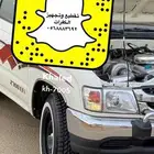 كفرات جينيو مقطعات