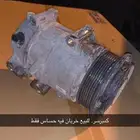 كمبرسر للبيع لتواصل