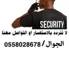 بود جارد   حراسات أمنية بأسعار منافس عن السوق