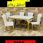 طاولة طعام 4 الي 10 كراسي مكتوب الاسعار بالصور