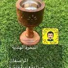 الدمام - المبخرة الهندية   