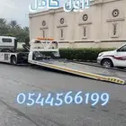 سطحه هيدروليك
