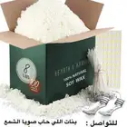 شمع صويا قابل للتشكيل