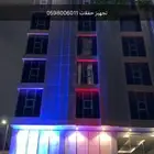 تجهيز حفلات وافتتاحات