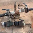 موسسة العارف الزراعية