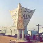 مجسم جمالي هندسي لمداخل القصور و المزارع و الأملاك الخاصة