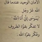 سلام عليكم ابغي شقة غرفتين وصاله ومطبخ نظيفة بالحلقة الشرقية