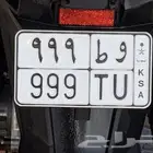 لوحة دراجة نارية 999