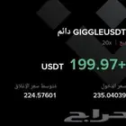 تداول بحتراف على منصة binance