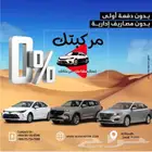 نسيان صني استاندر الشكل قديم اقساط