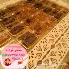 حلا بسبوسه بصوصات