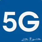 300قيقا 3شهور ب200ريال