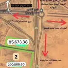 للبيع أرض زراعية في الرس