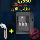 عزنا بفزعتنا _ عروض وهدايا من نقاء الماء للفلاتر