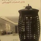 ناموسية قاتل حشرات كهربائية