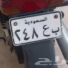 للبيع لوحة دراجة نارية ثلاثية