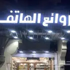 لوحات محلات بأرخص الأسعار