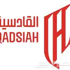 تذاكر مباراه القادسيه والاخدود الخبر