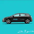 توظيف فوري توصيل طلبات بقالات نينجاء