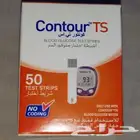 شرايح جهاز سكر Contour TS