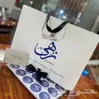 إستكرات .كروت بروشورات بكجات عبايات