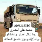 دينا مكه المكرمه موجوده فى الجوف