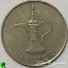 عملات إماراتية مختلفة التواريخ متداولة للشراء