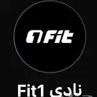 اشتراك نادي ون فت النسائي1200 خمسه اشهر و اسبوعين كان 1600