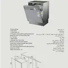 غسالة صحون تلبيس كامل 60 سم بلت -ان SUPERGAS SG4188 CH