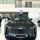 للتنازل بدن مقابل جيلي استارراي 2024