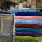 مصاحف ملونة
