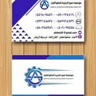 ستكرات  بنرات . مطابع دعاية واعلان