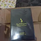 عطر دخون عنبر
