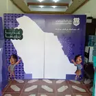مجسمات اليوم الوطني 95